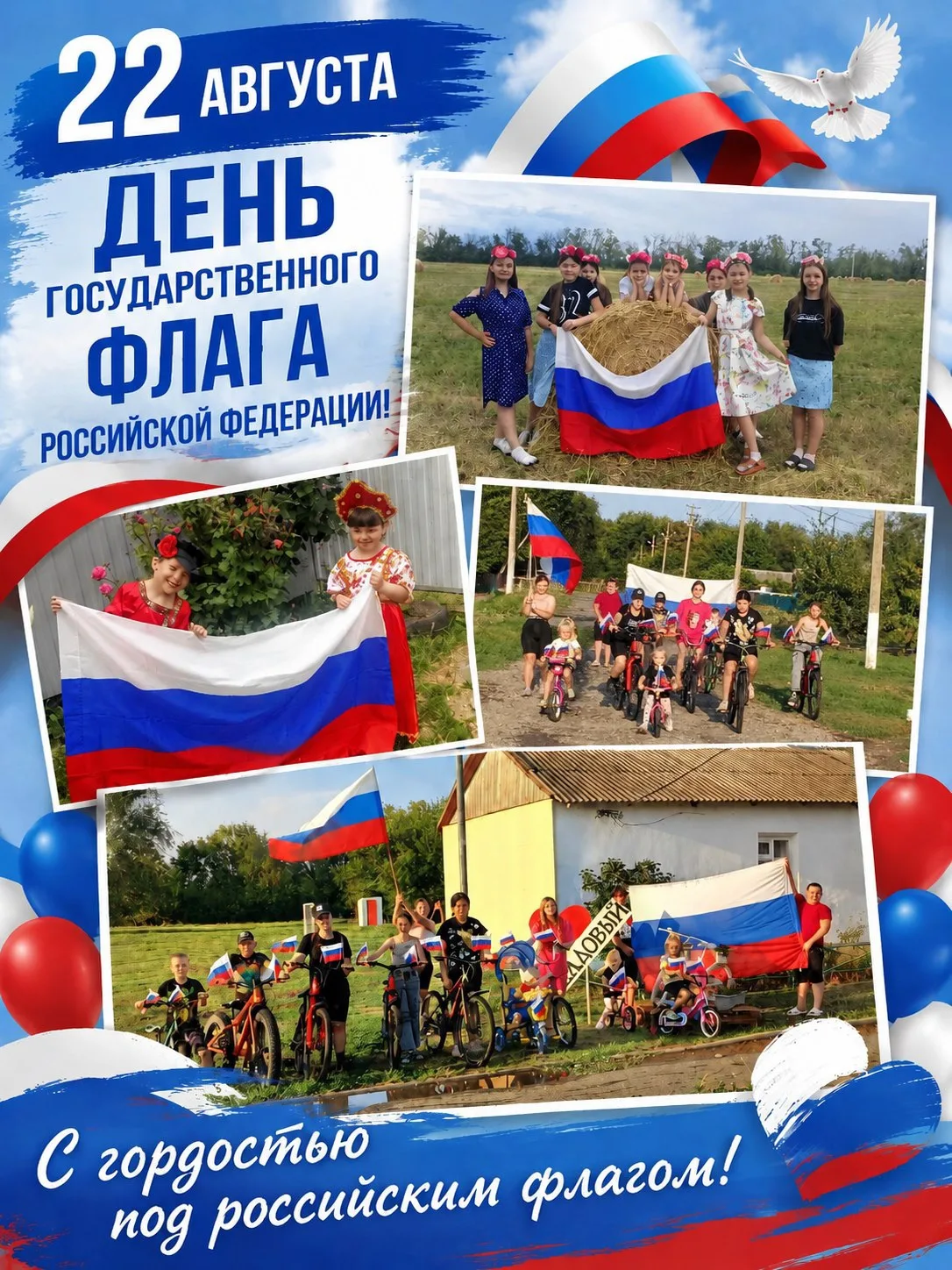Уважаемые жители Кущевского сельского поселения!