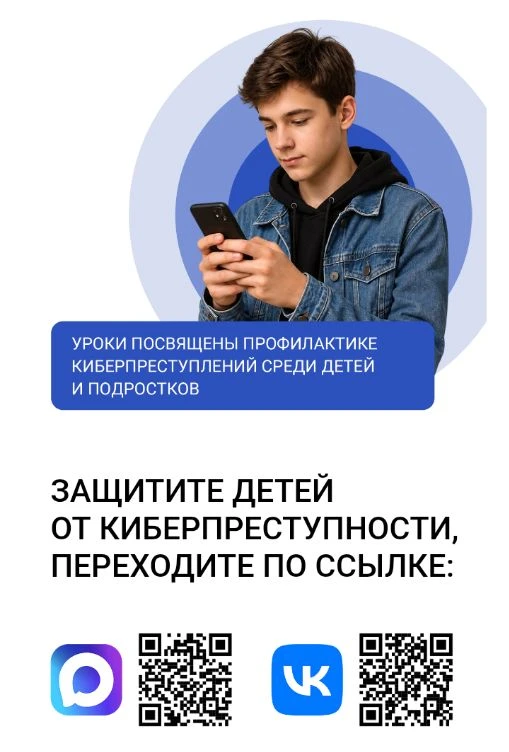 Уполномоченный при Президенте РФ по правам ребенка Мария Львова-Белова, УБК МВД Россиии...