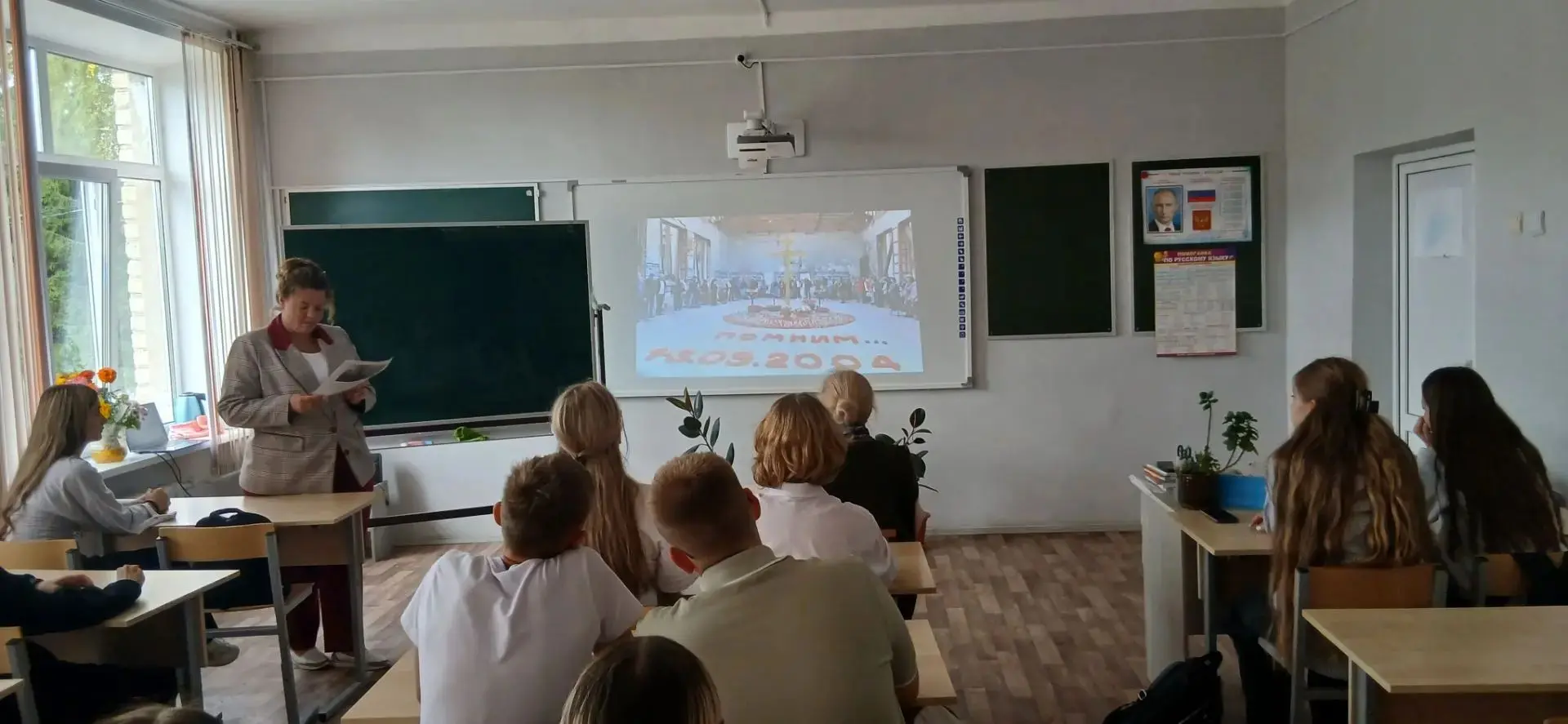 3 сентября в нашей стране ежегодно отмечается День солидарности в борьбе с терроризмом....