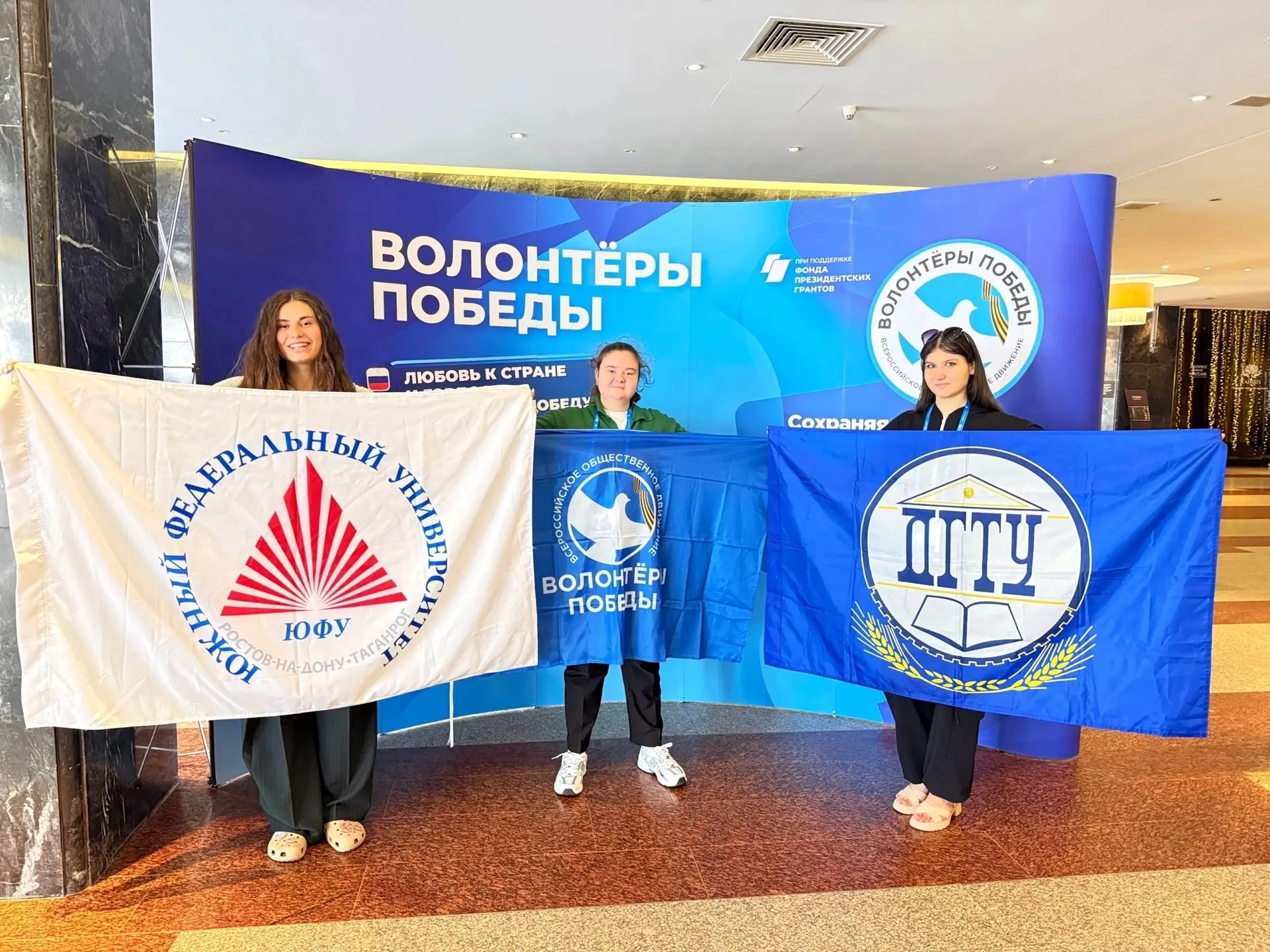 ⚡ Дан официальный старт Всероссийскому слёту «Послы Победы. Ленинград»
