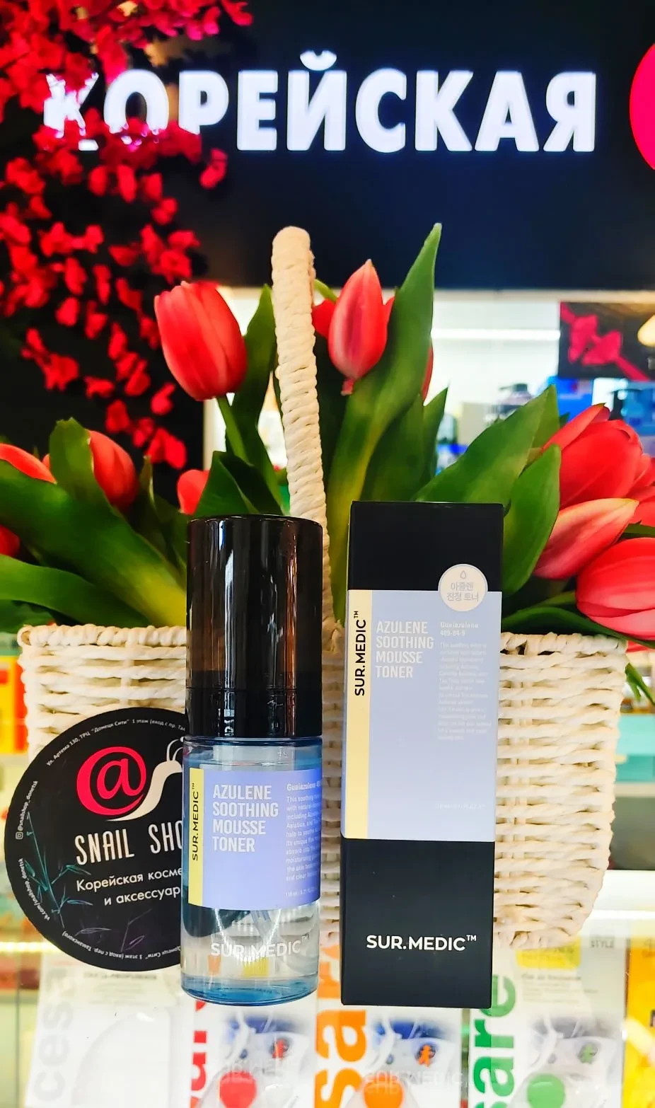 Поможет успокоить кожу и снять воспаления👇🏻