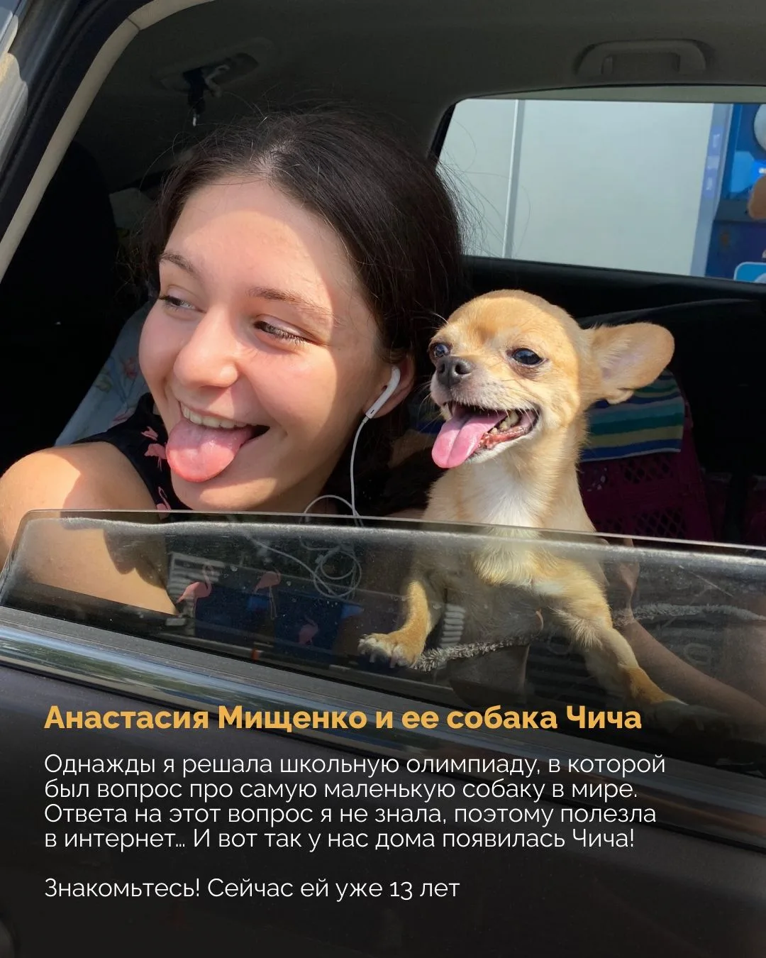 Наши артисты — не только на сцене, но и в жизни люди с большим сердцем. Почти у каждого...