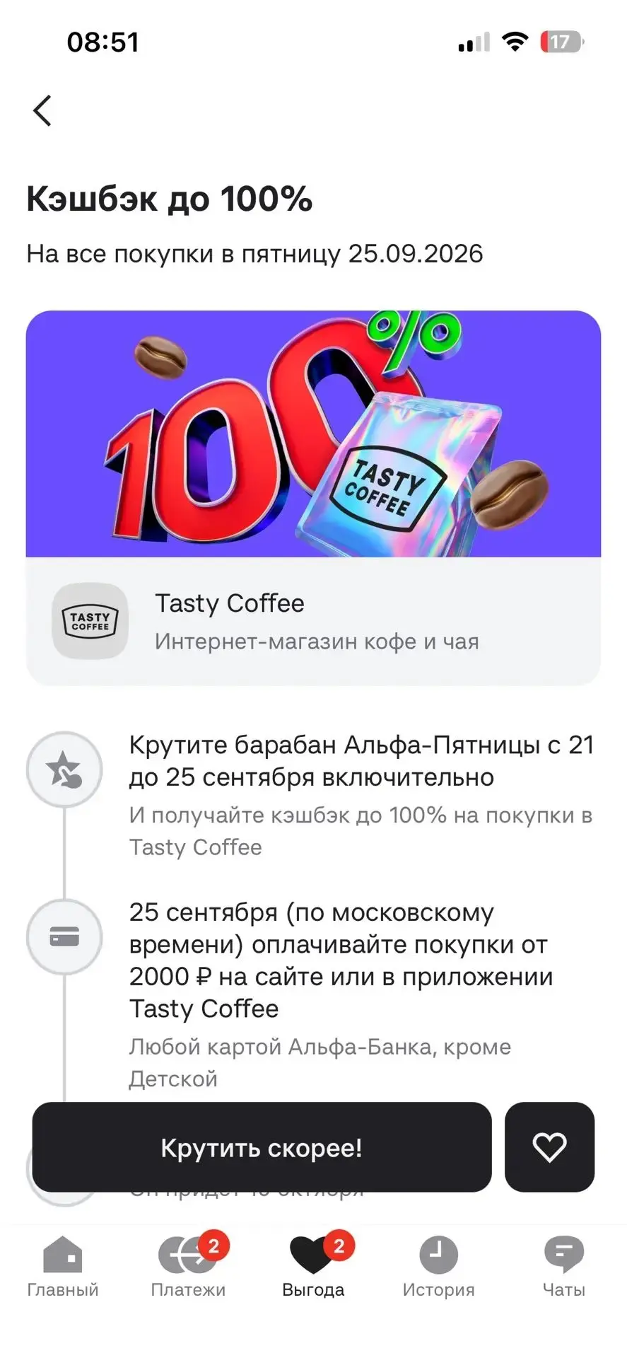Всем бодрого утра и вкусного кофе в денежный четверг☕