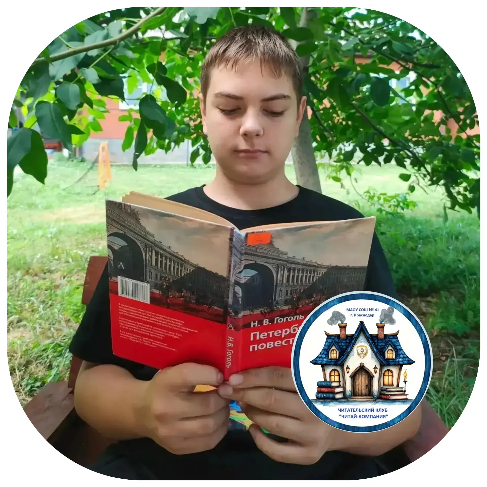 Гордимся нашим восьмиклассником! 🎓📚

Знаете, есть ученики, которые читают просто «чтобы прочитали»