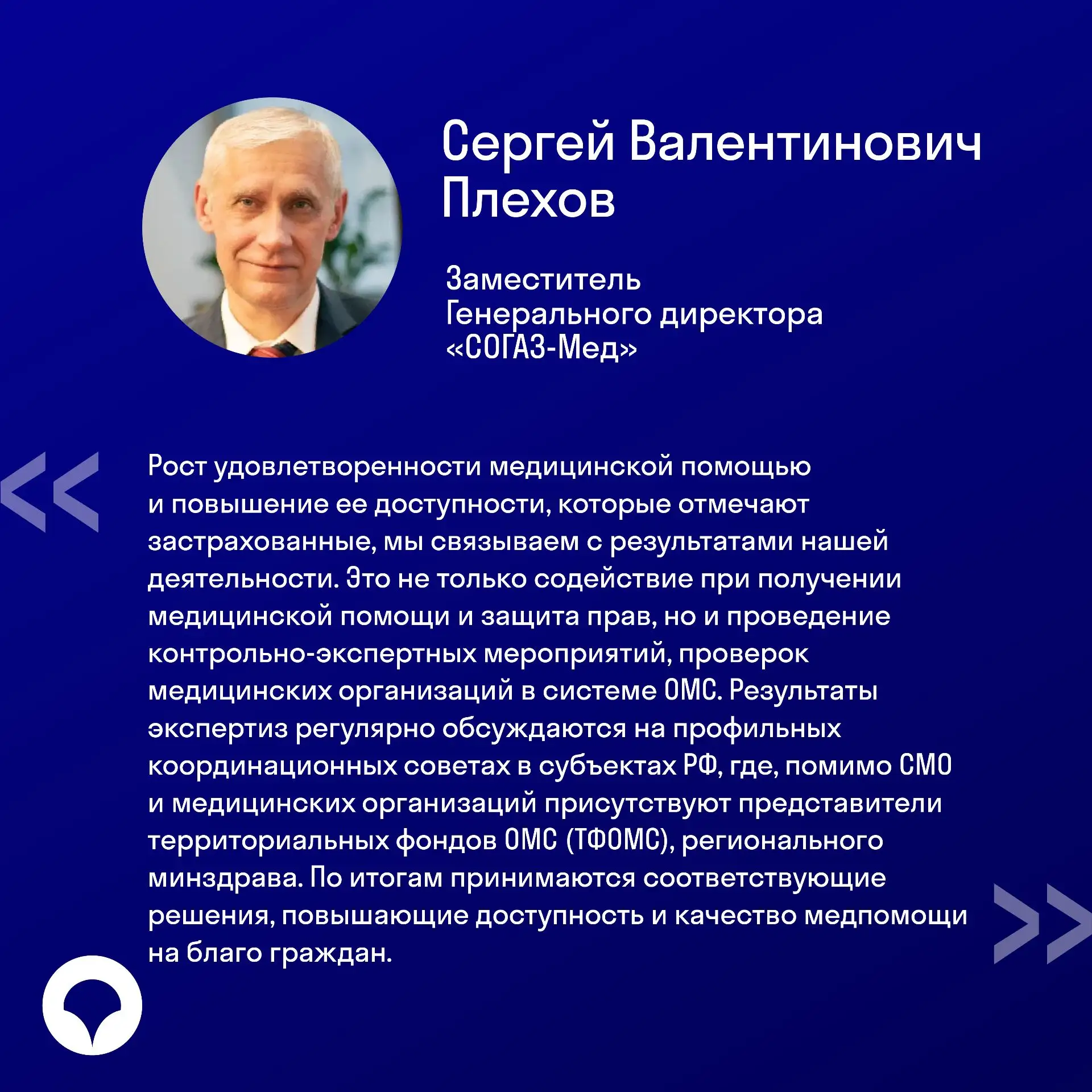 63% россиян не смогут самостоятельно отстоять свои права в спорных медицинских ситуациях❗️Всероссийс