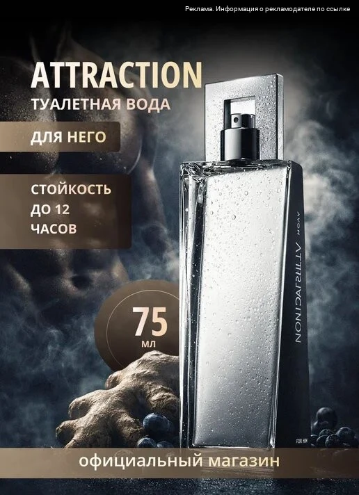 🔥 Залетаем за ароматами!