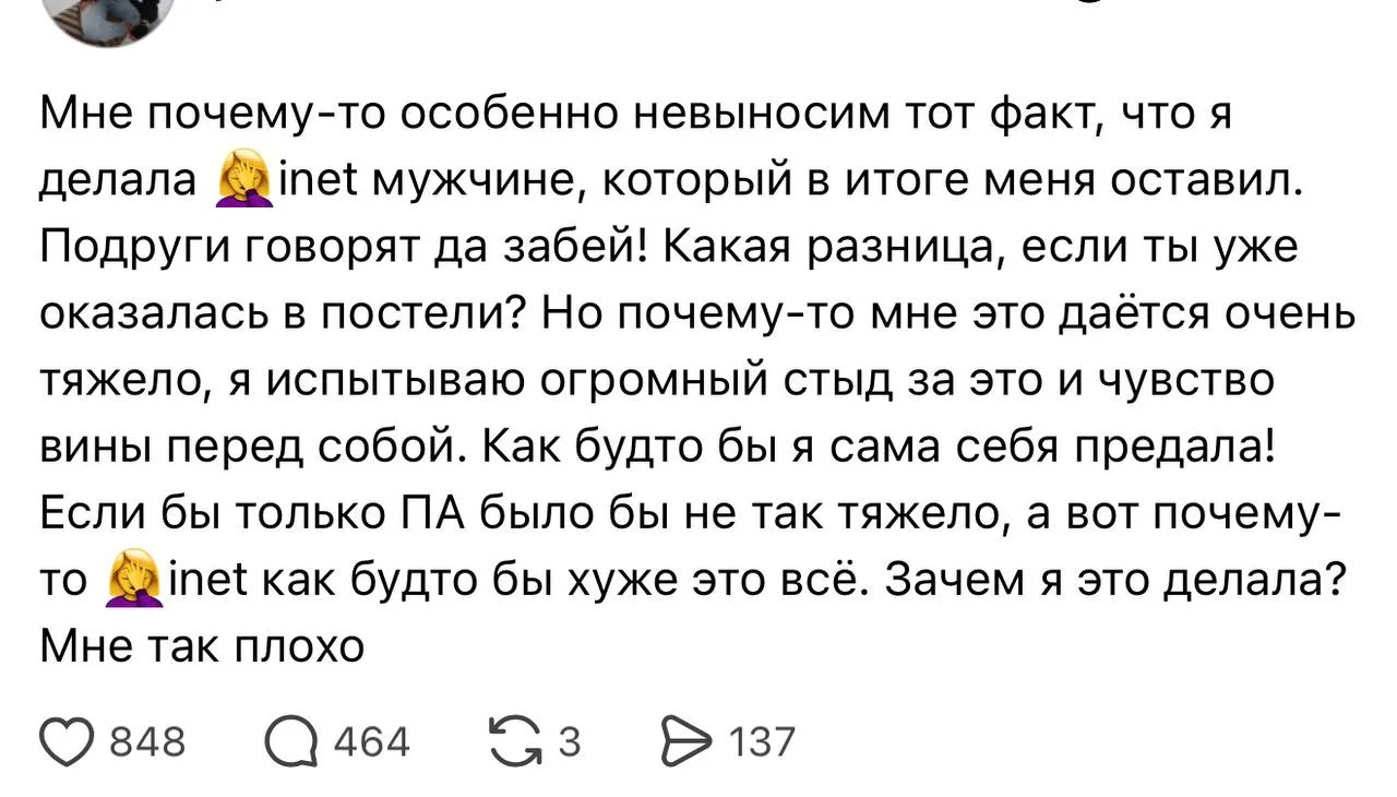 Осссспади 🫠 Не ожидала от себя, что, читая первую часть этого крика души, я была увере...