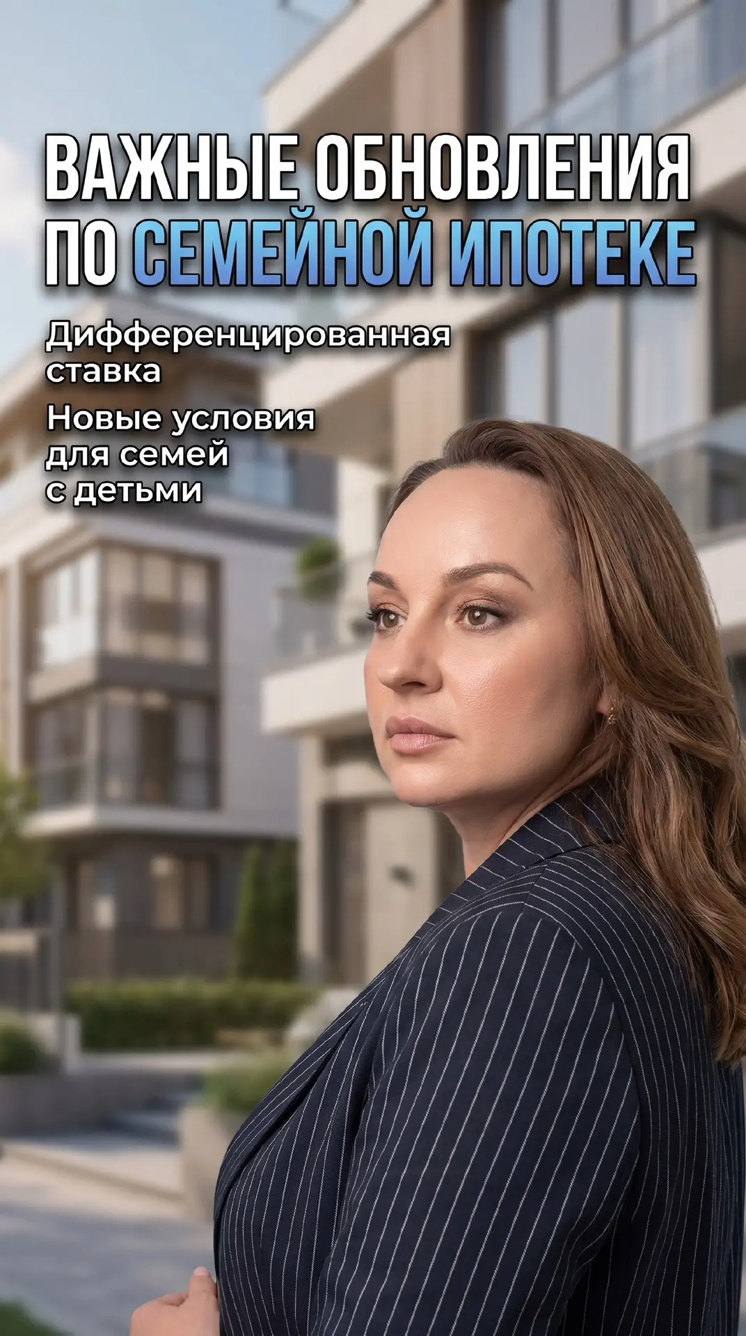 Сейчас самое время рассмотреть покупку!