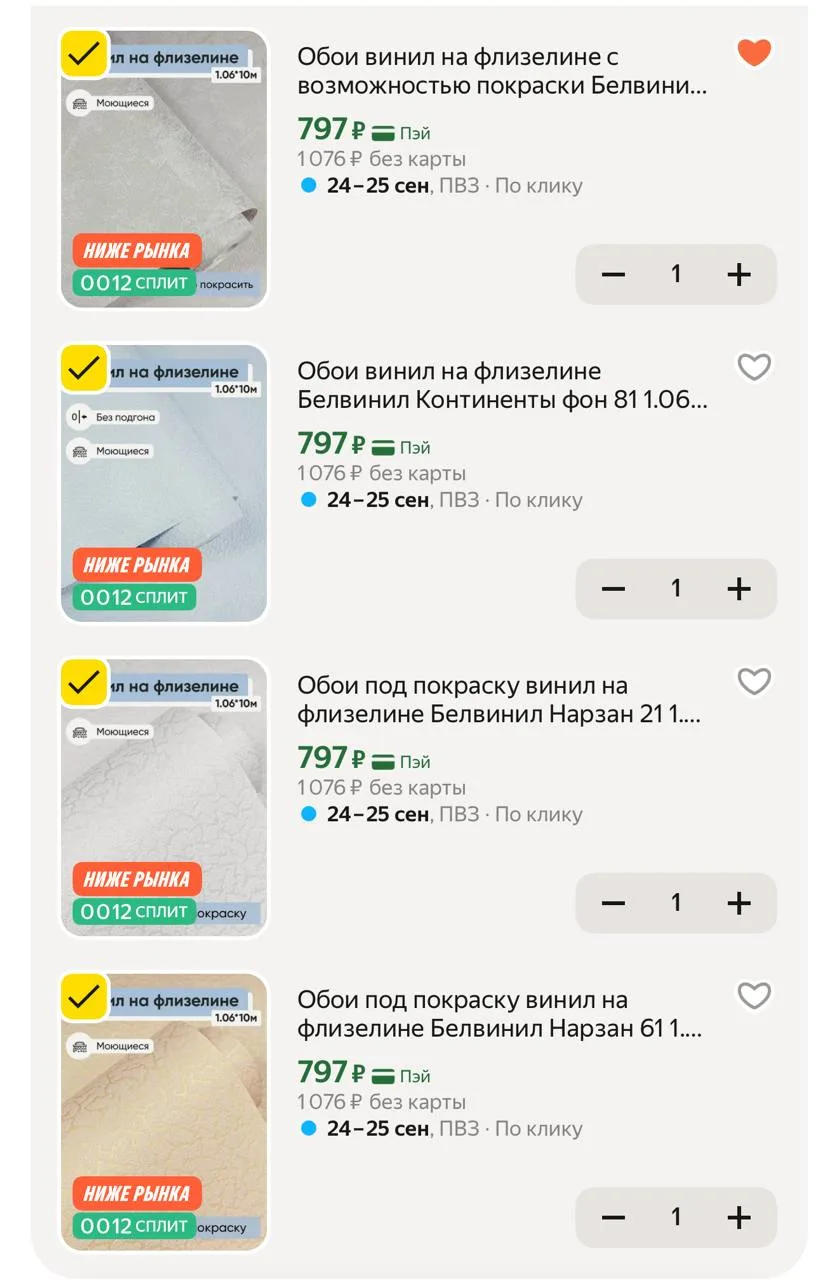 https://market.yandex.ru/cc/B5YdZs?erid=5jtCeReNx12oak2pzZzDtkW