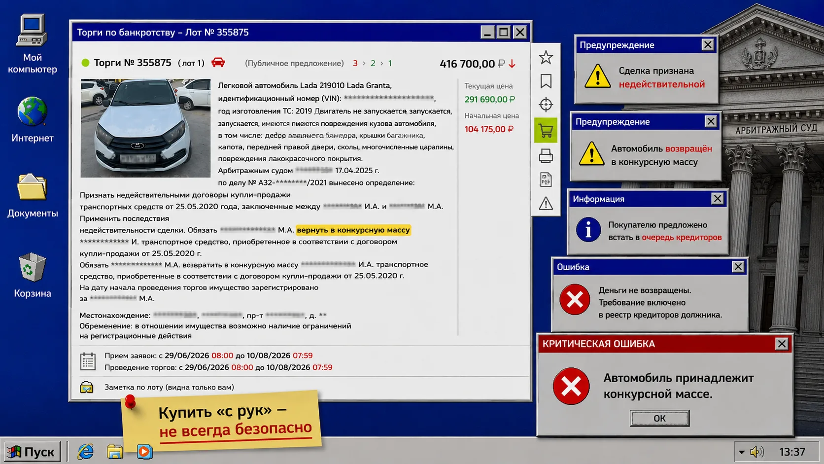 Медиа публикации