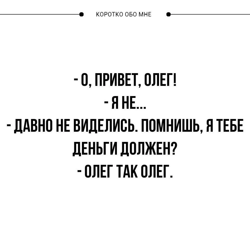 Пусть будет так))