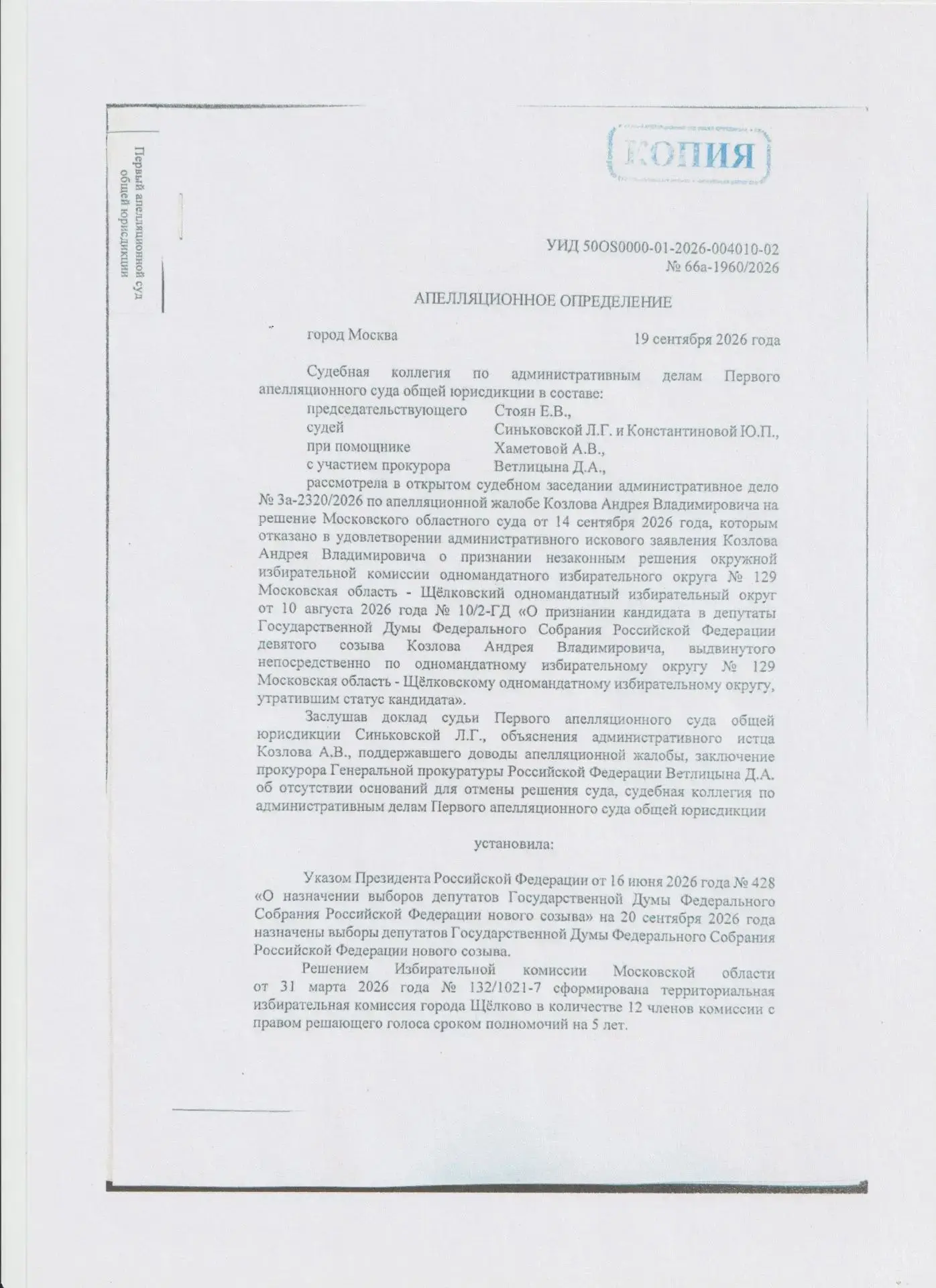 ПРАЗДНИК ПРОДОЛЖАЕТСЯ, НО...