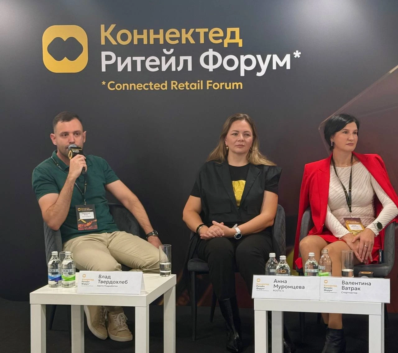 Авито Подработка на Коннектед Ритейл Форуме 2026: как привлечение временных исполнителе...