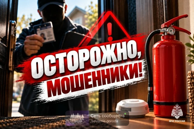 ‼Пост для каждого: всегда будь начеку!