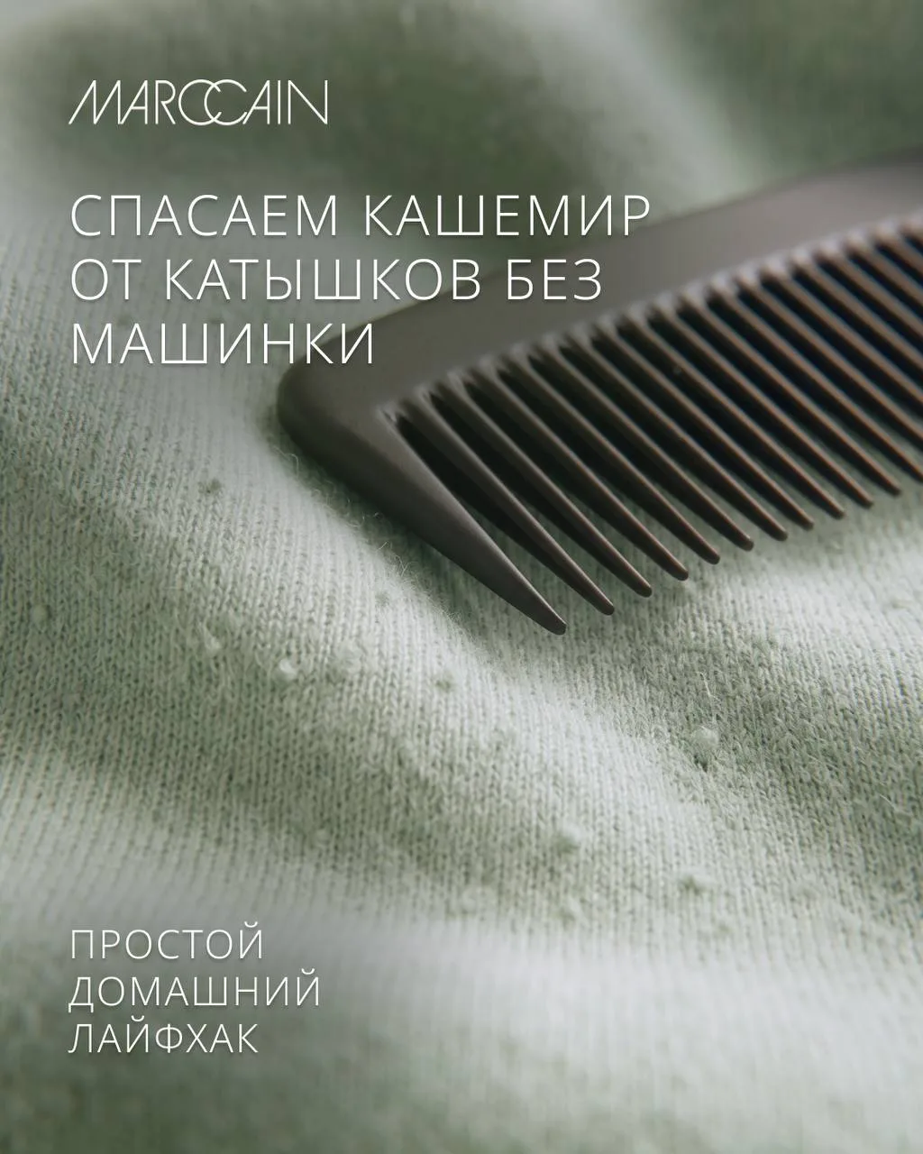 Потихоньку готовимся к осени🍂