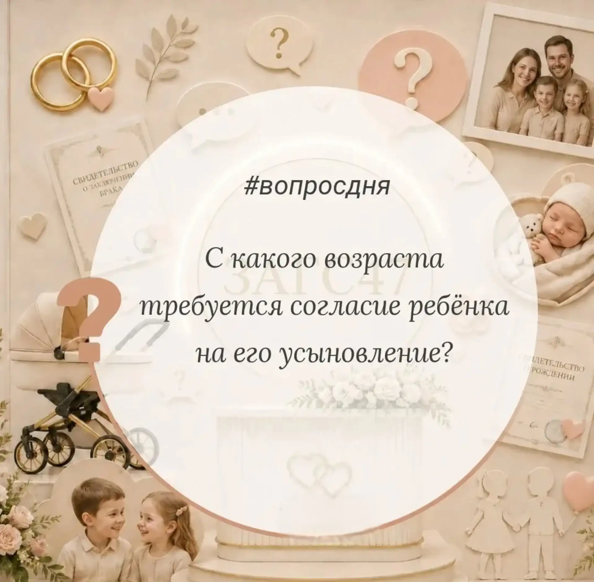 ⚖ ️ВОПРОС-ОТВЕТ