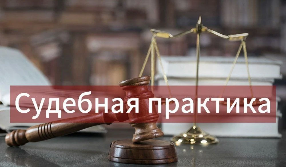 Суд подтвердил картельный сговор при участии в закупках 

Суды согласились с решением Московского УФ