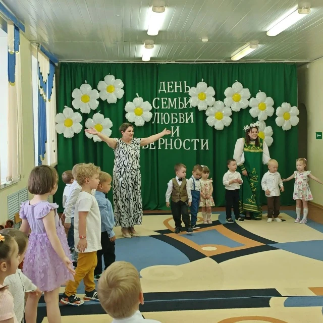 День семьи, любви и верности.  ❤️                                                                   