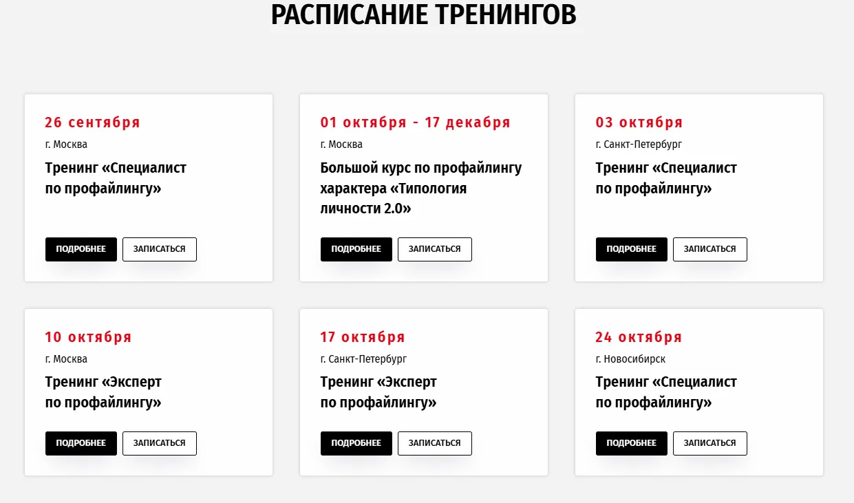 Медиа публикации