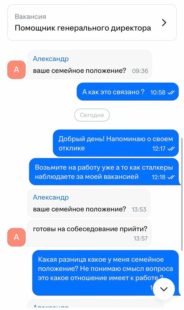 «Это называется быть замужем за работой»: эйчары официально отменили понятие личная жиз...