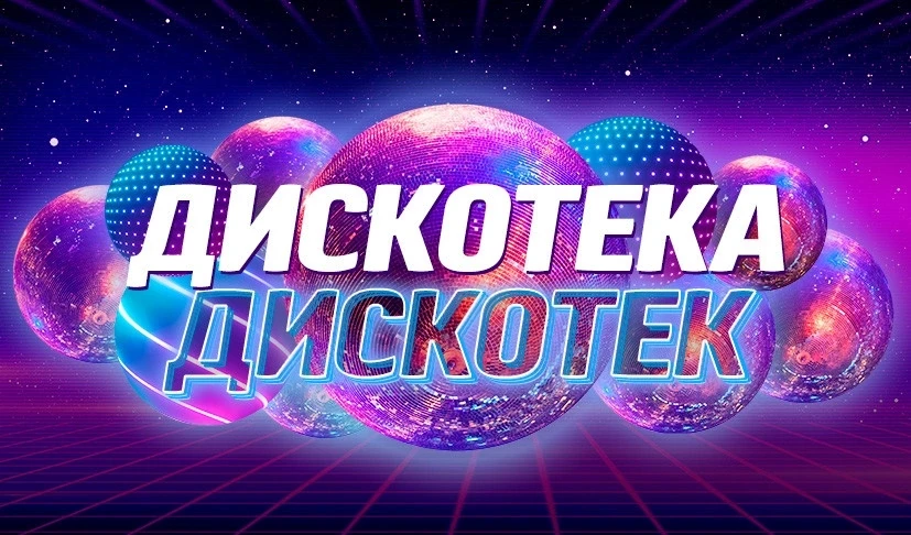 Рождественский СДК