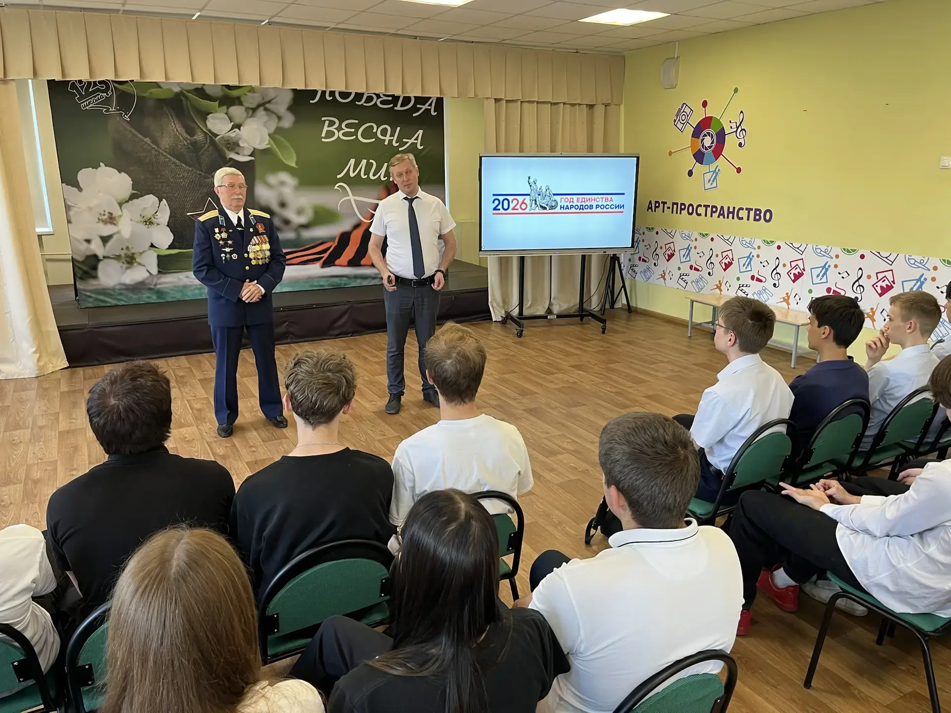 УРОК МУЖЕСТВА  В рамках проведения общегородского Урока Мужества, приуроченного ко Дню Победы в Вели