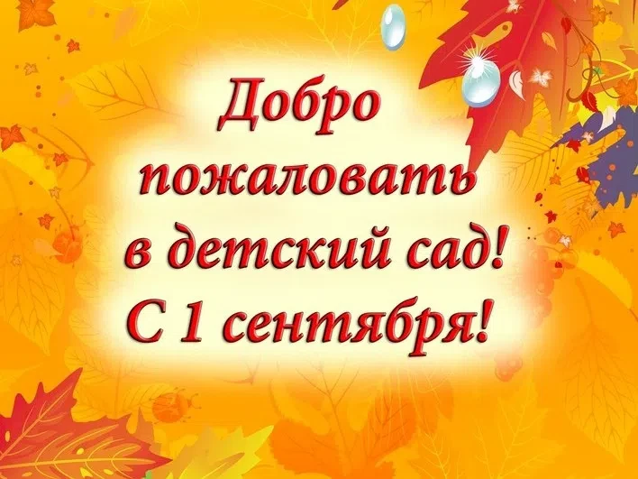 Уважаемые родители и ребята!