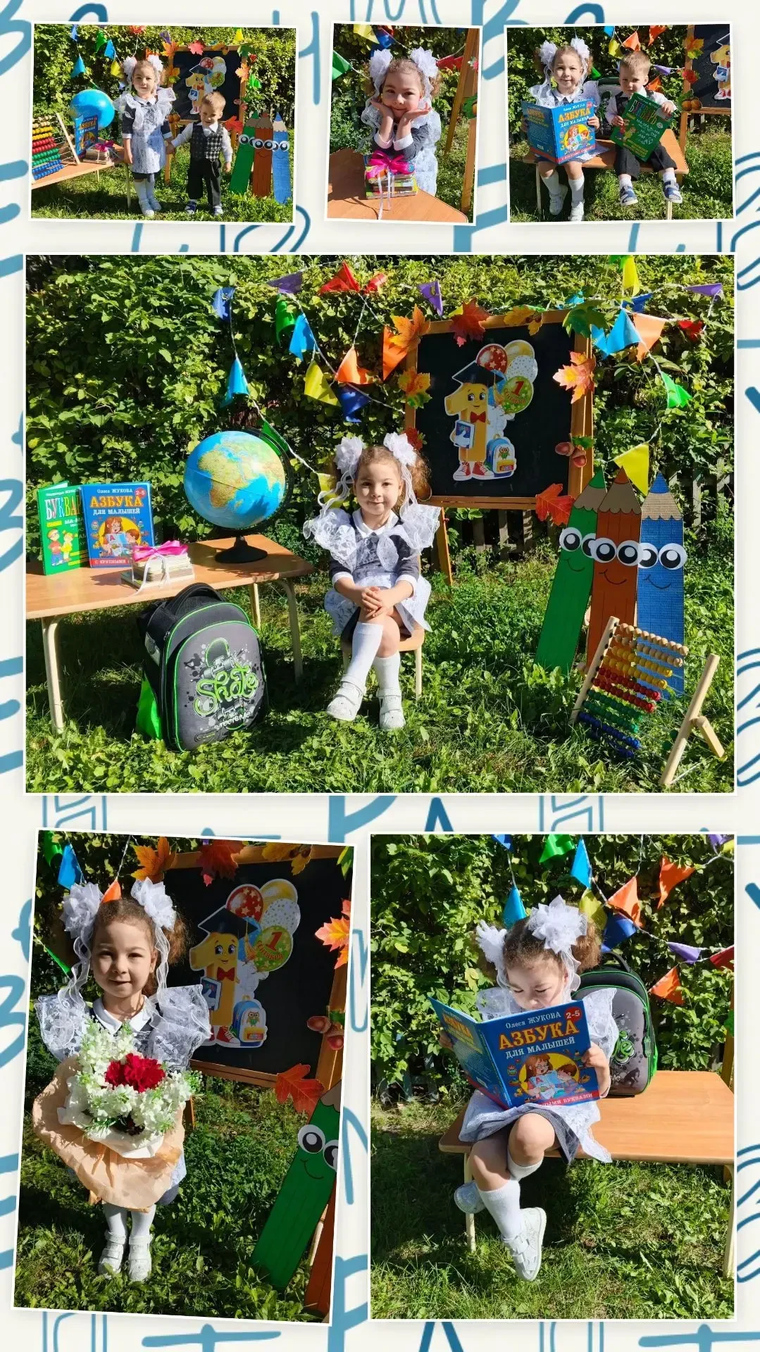 Пусть нам лета жаль немного,