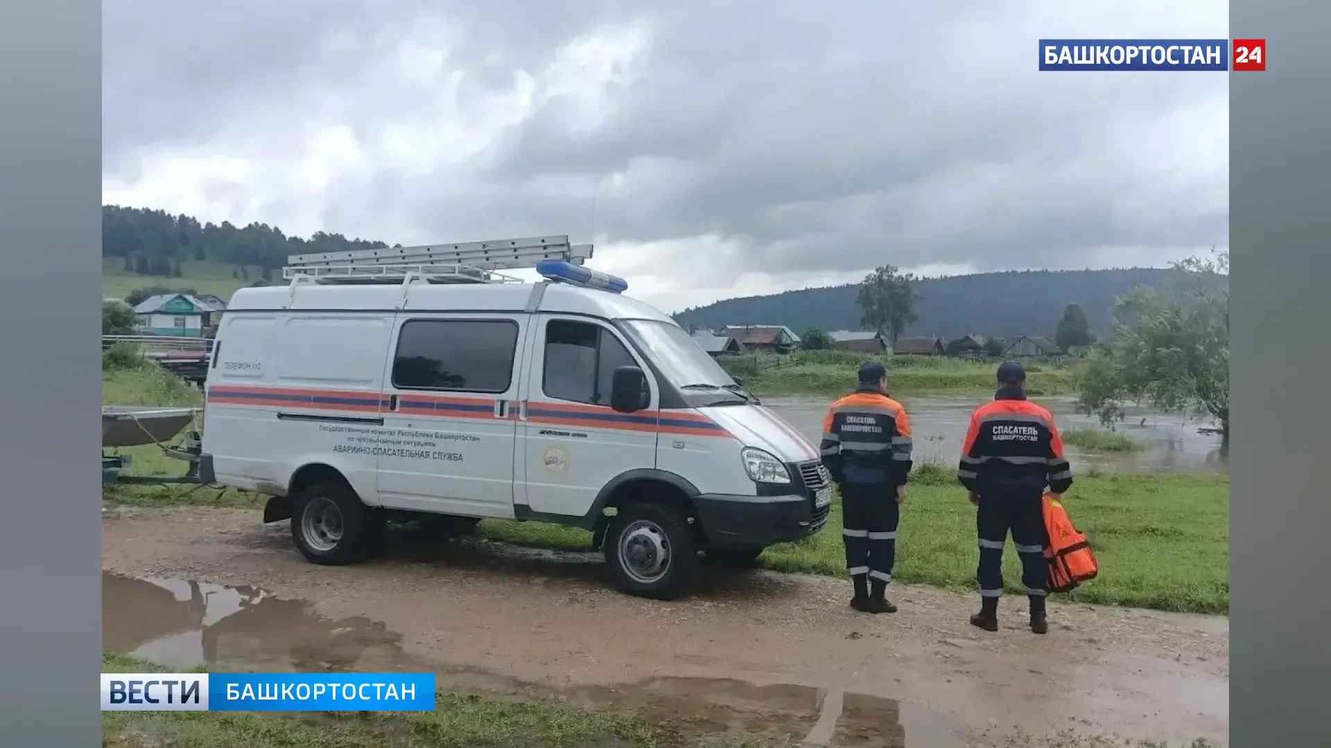 Глава Аскинского района Башкирии обратился к населению в связи с паводковой обстановкой