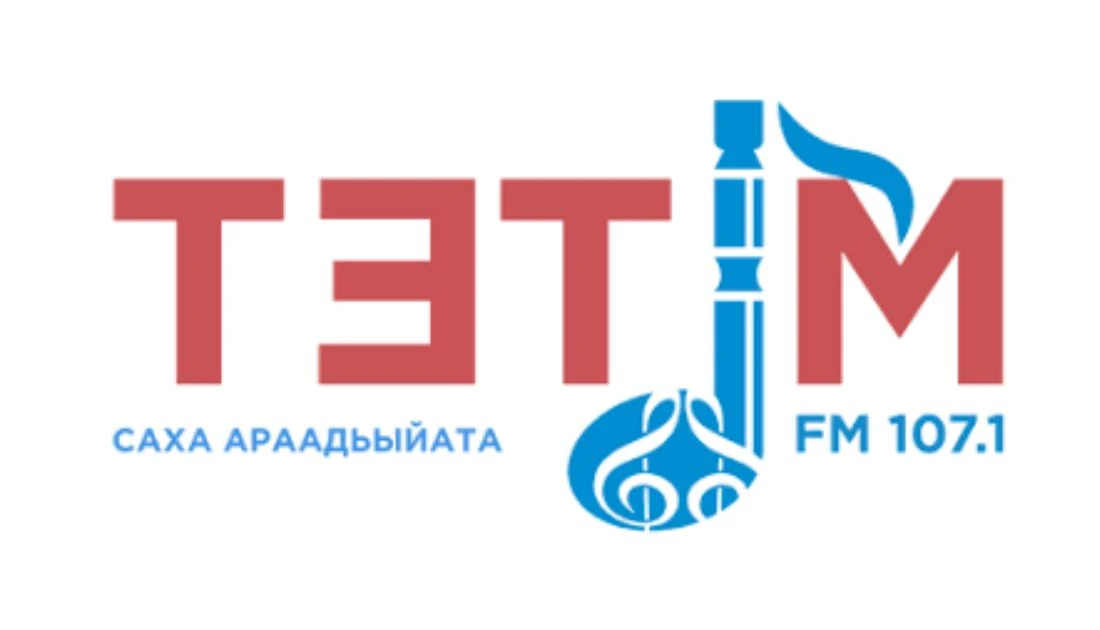 Күндү доҕоттор, дьэ НВК "Тэтим" араадьыйатын көмөтүнэн "Аарыма" сэһэн 3-чааһын нэдиэлэн...