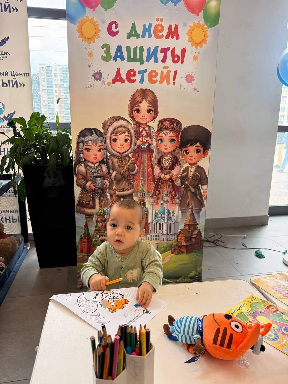 🎈 В честь праздника в миграционных центрах Ассоциации были оборудованы специальные тем...