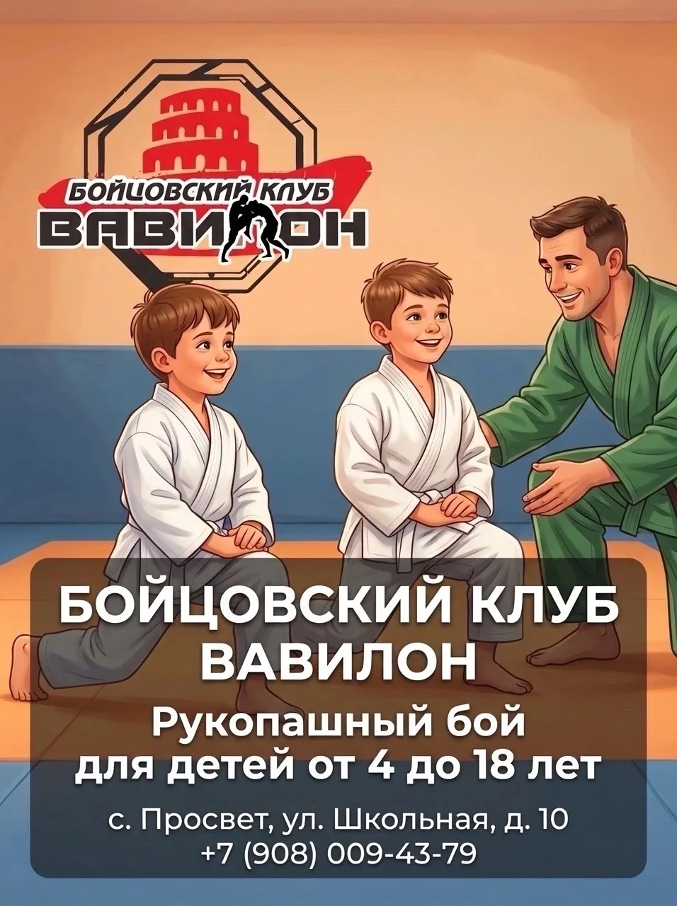 НОВЫЙ АДРЕС! 💪