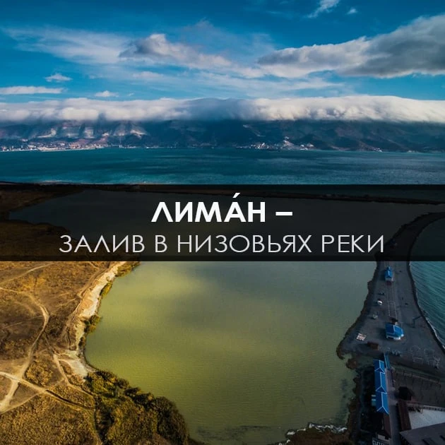Доплыв благополучно до лима́на, они исправляли мачты, паруса, рули; входили в море и, д...