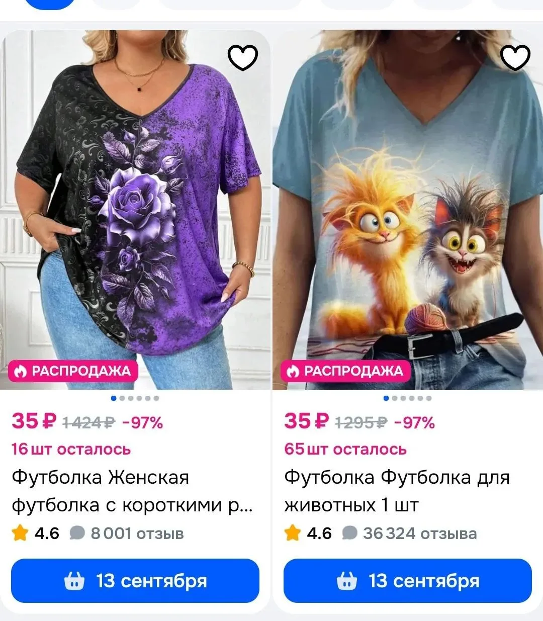 https://ozon.ru/s/oufisun-women-clothing-2148738