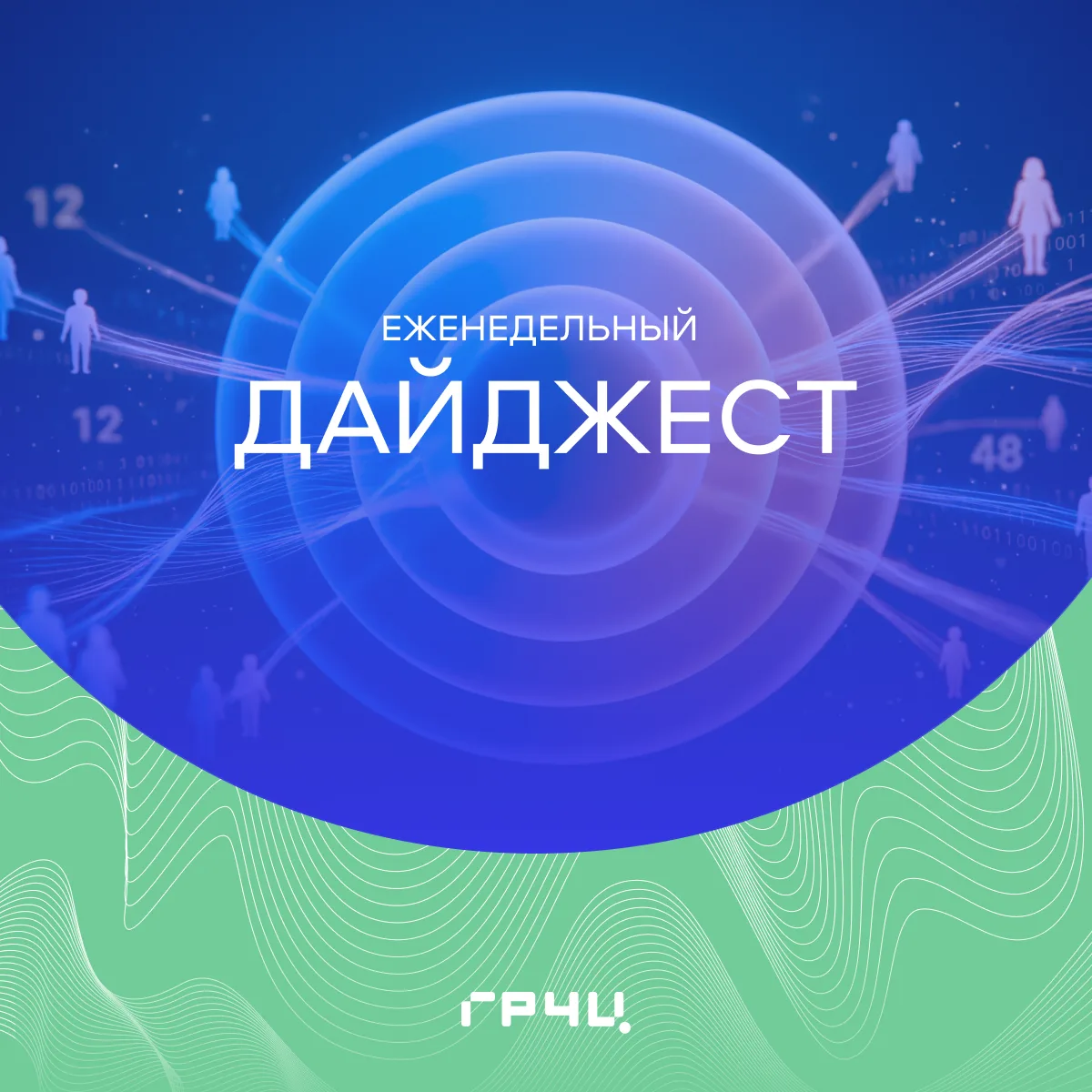 📰 Новости!

⚡️ IT-аккредитация набирает обороты
Правительство РФ расширило перечень организаций, ко