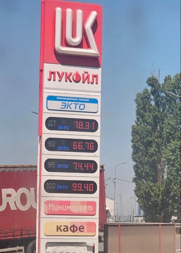 Цены в Весело-Вознесенке