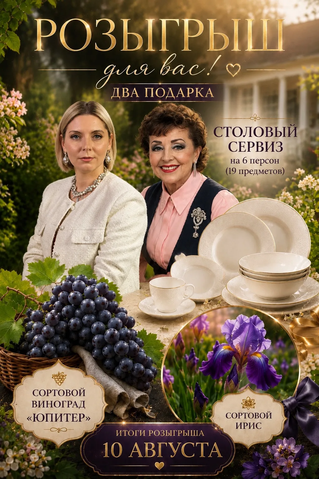 🎉 Друзья, мы решили сделать для вас приятный сюрприз!