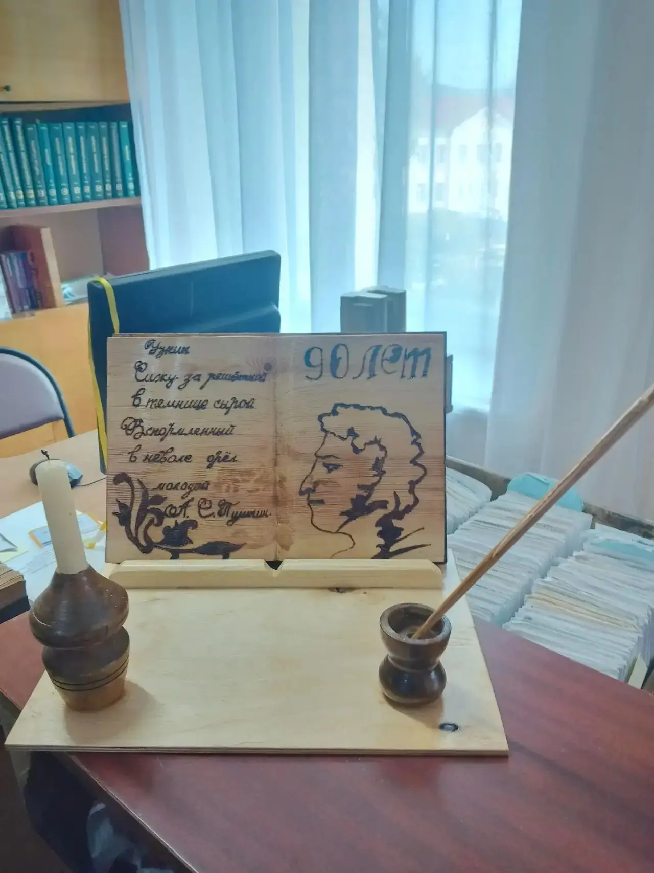 90 лет мудрости: подарок к юбилею! 🎁📚