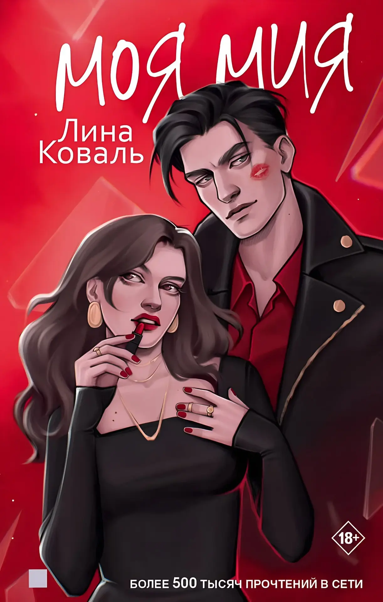 🕵️‍♀️ Внимание, книжное расследование!