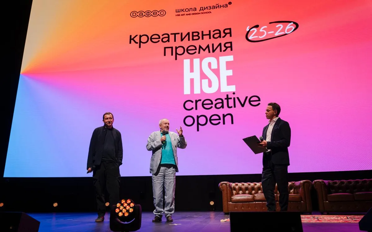 Поздравляем победителей!