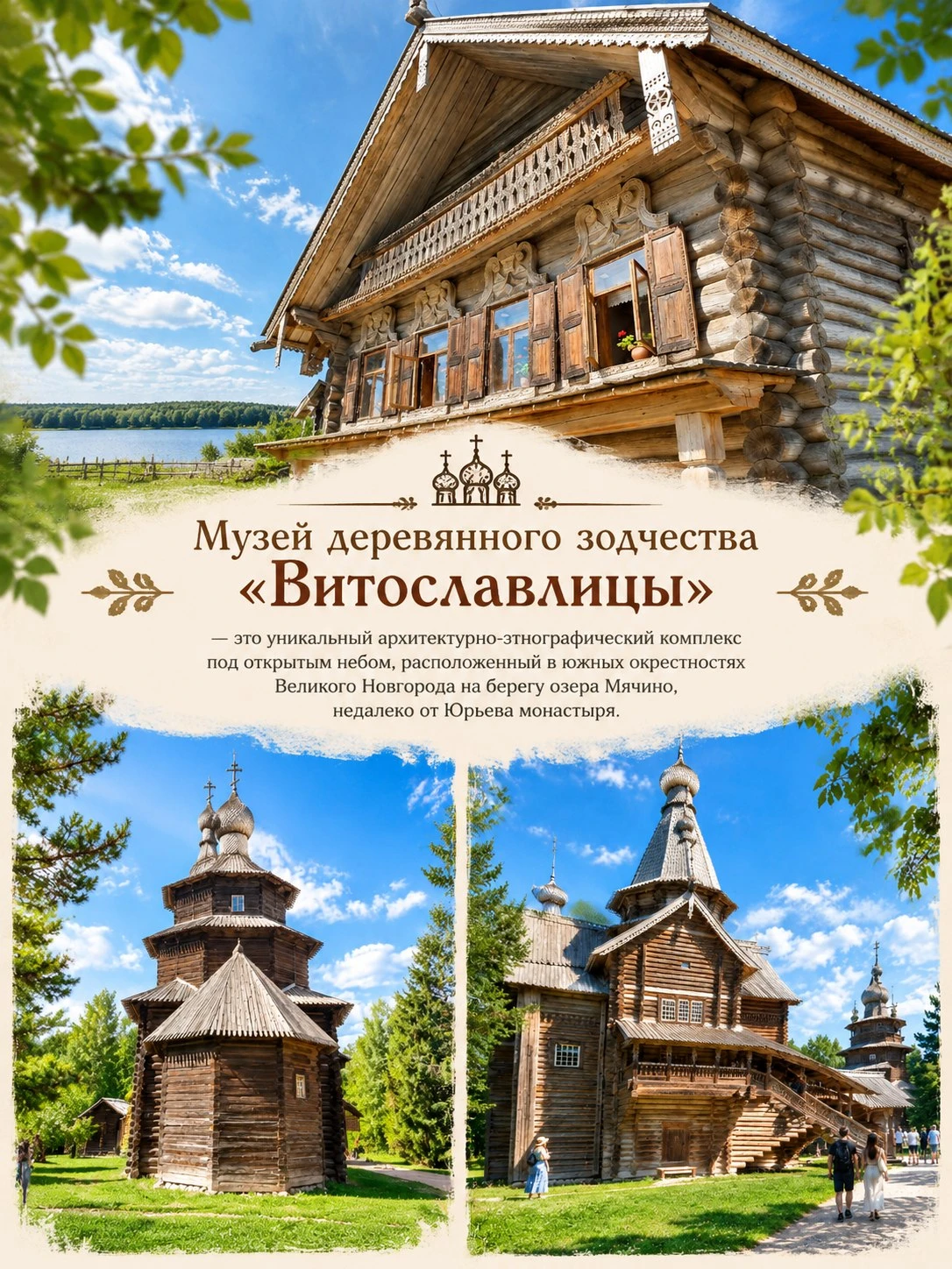 🌙 🌃Когда город засыпает, просыпается магия осени… А мы отправляемся туда, где время б...