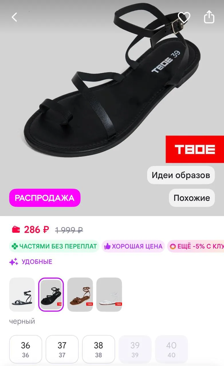 https://www.wildberries.ru/catalog/1068150244/detail.aspx