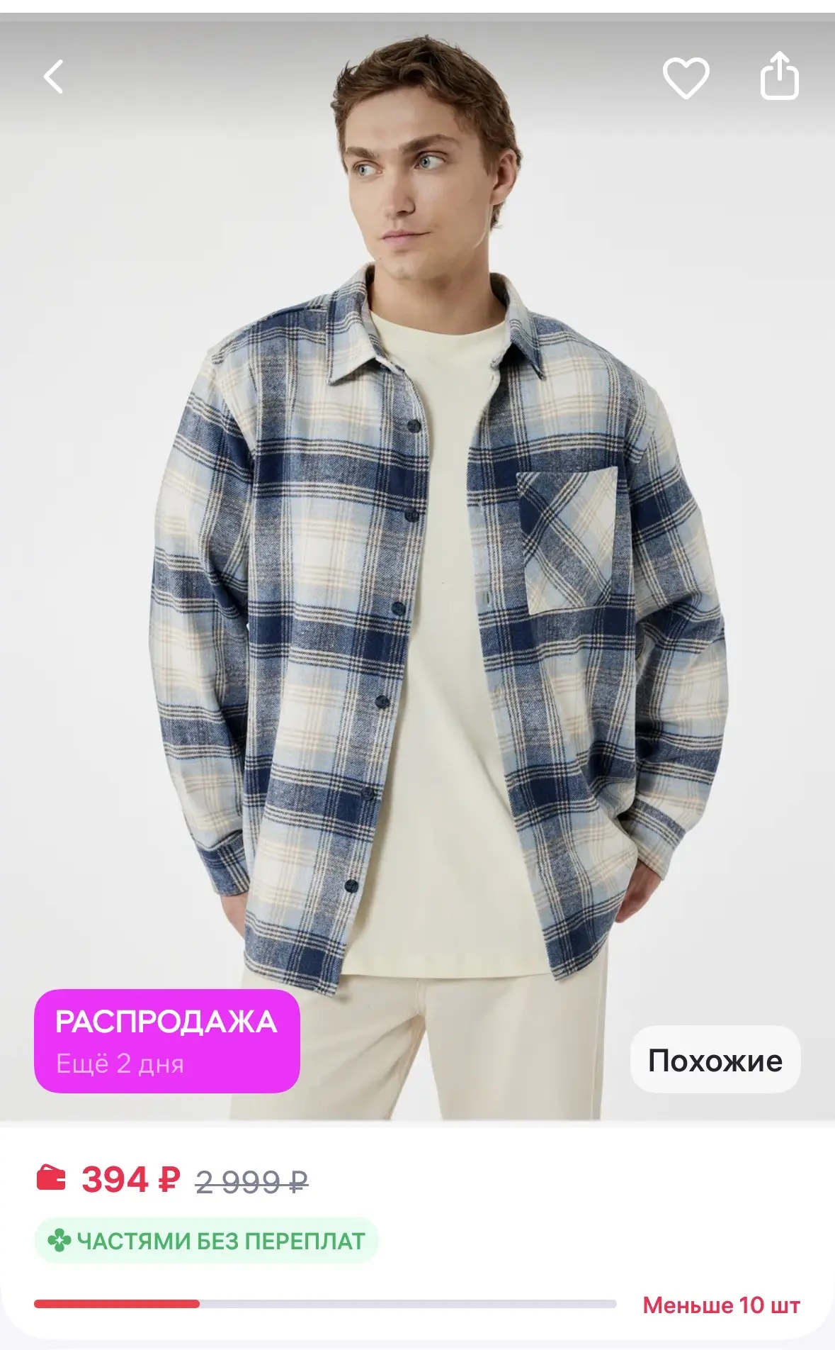 KOTON Фланелевая рубашка в клетку с карманом
https://www.wildberries.ru/catalog/498549375/detail.asp