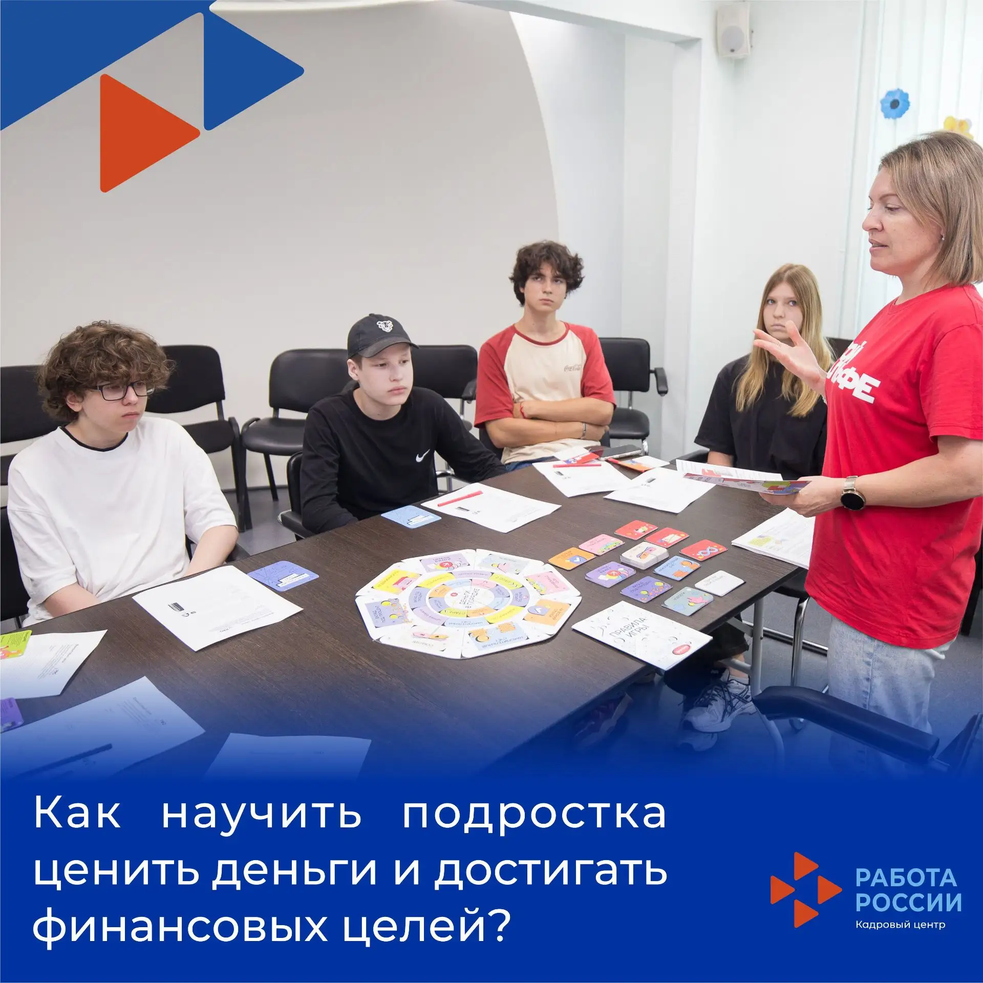 ⚡️«Мам, дай на телефон», «Хочу поехать в путешествие» или «Мне нужен новый телефон»... Знакомые прос