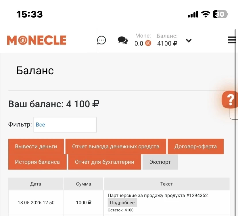 Вакансия:  МЕНЕДЖЕР НА ВХОДЯЩИЕ ЗАЯВКИ, удаленно  💎Идеален для девушек, женщин 20-60 лет  Подробнее: