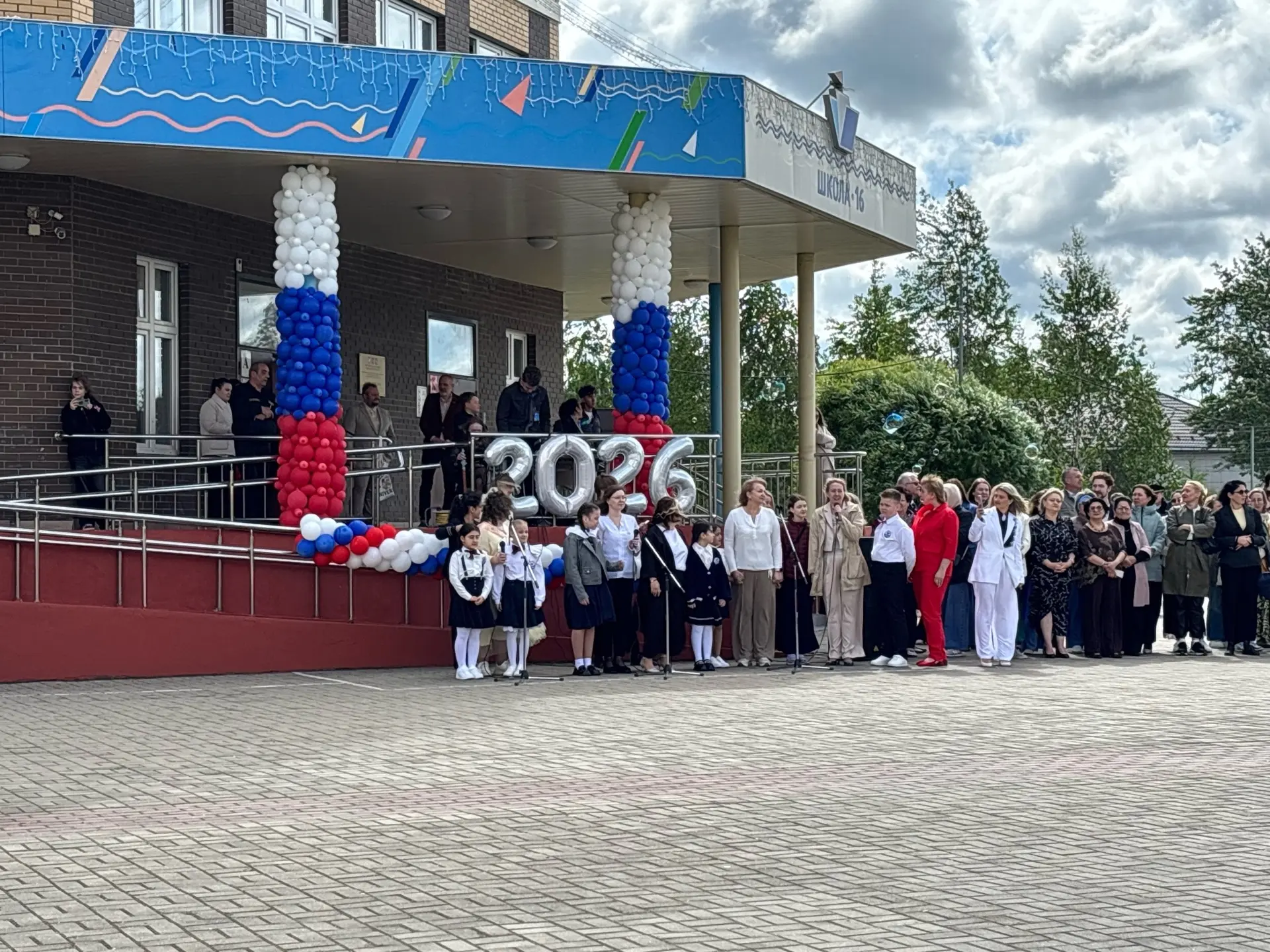 🔔 Последний звонок — 2026!  26 мая в нашей школе прозвучал самый трогательный и долгожданный звонок 
