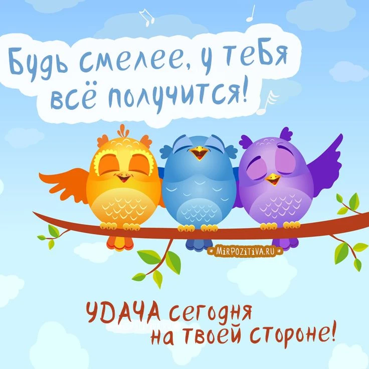 Мои дорогие 9-классники! 16 июня вы сдаёте ОГЭ по химии и истории в СШ №6 по адресу ул. Гвардейская,