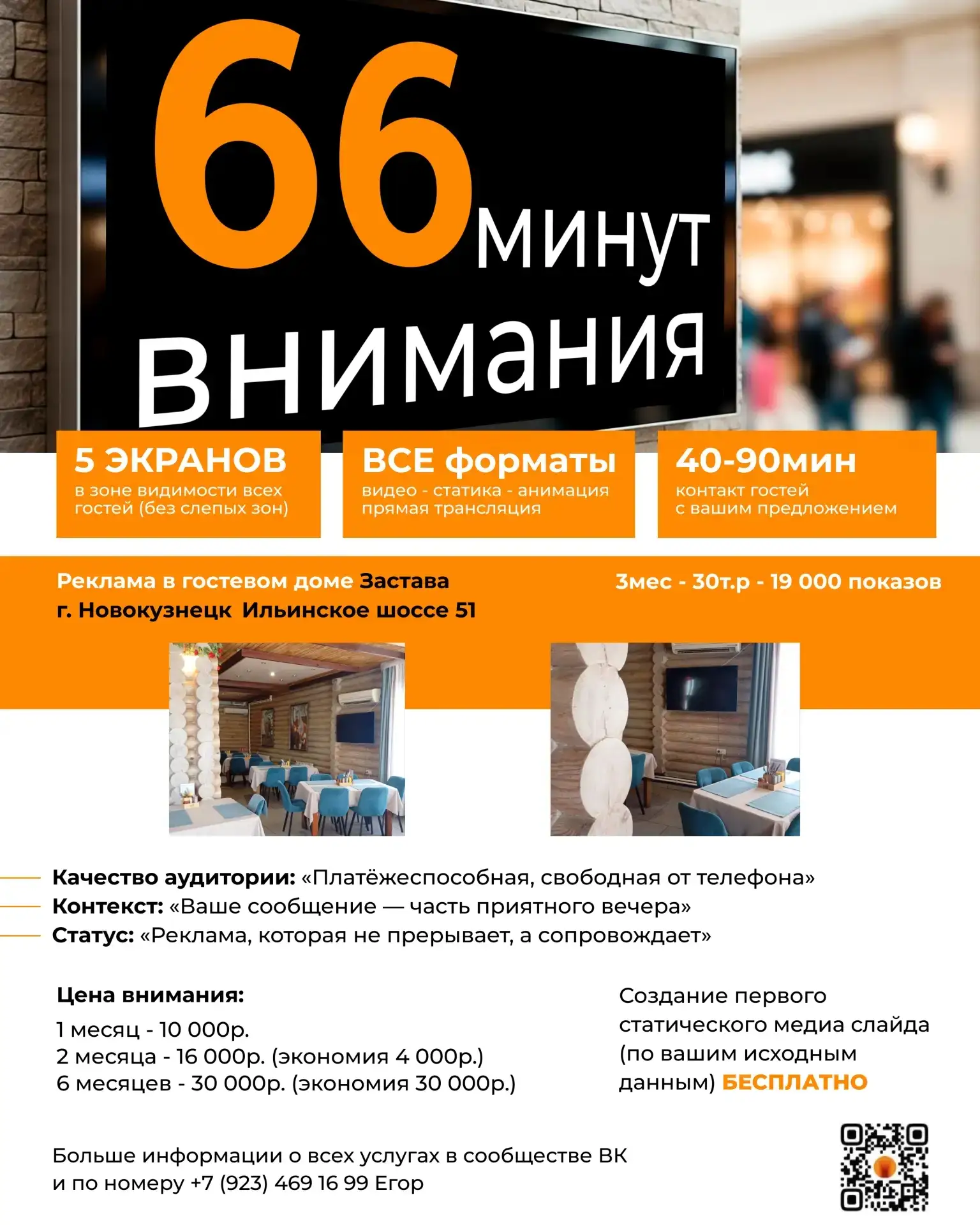 Медиа публикации