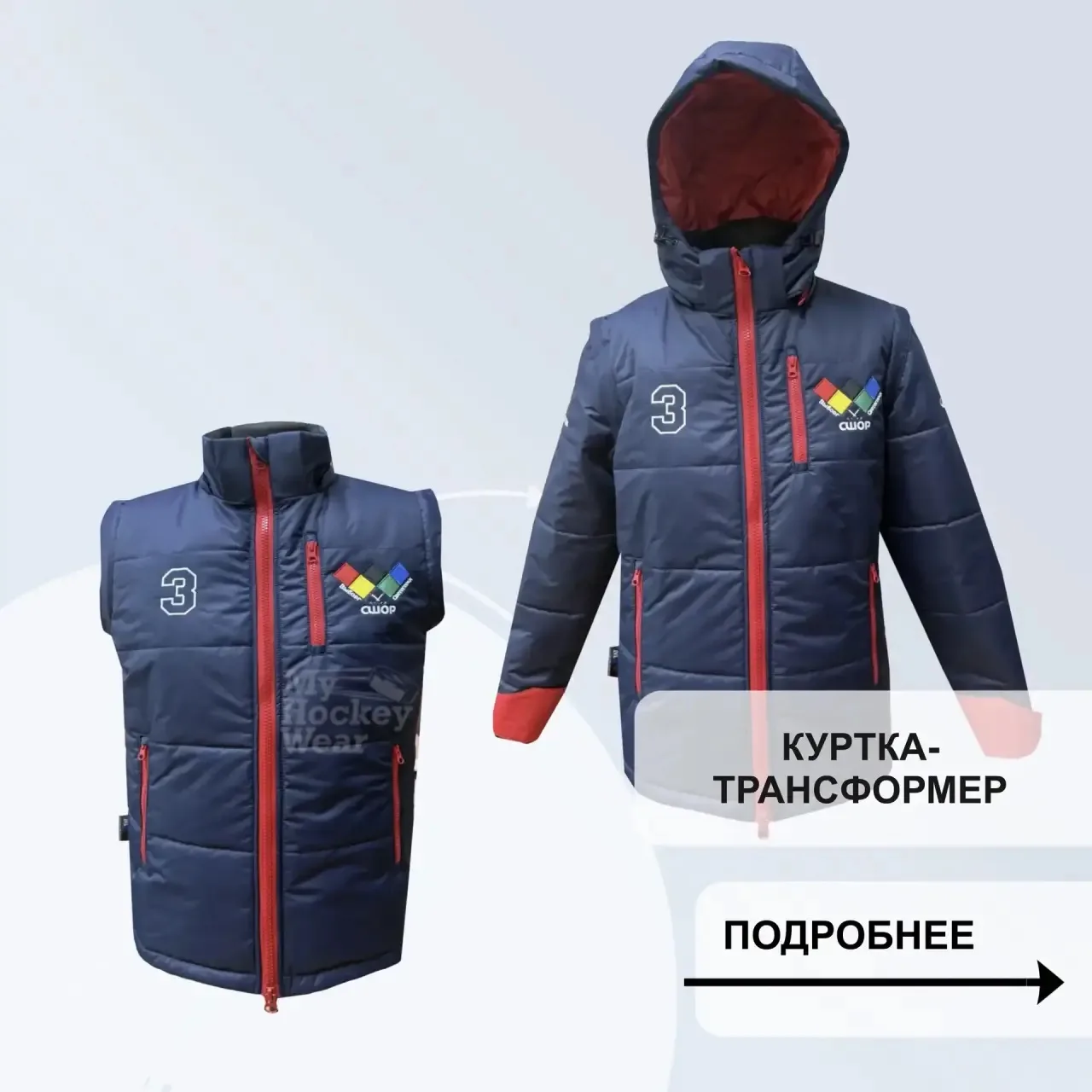 практичное решение на осень✅