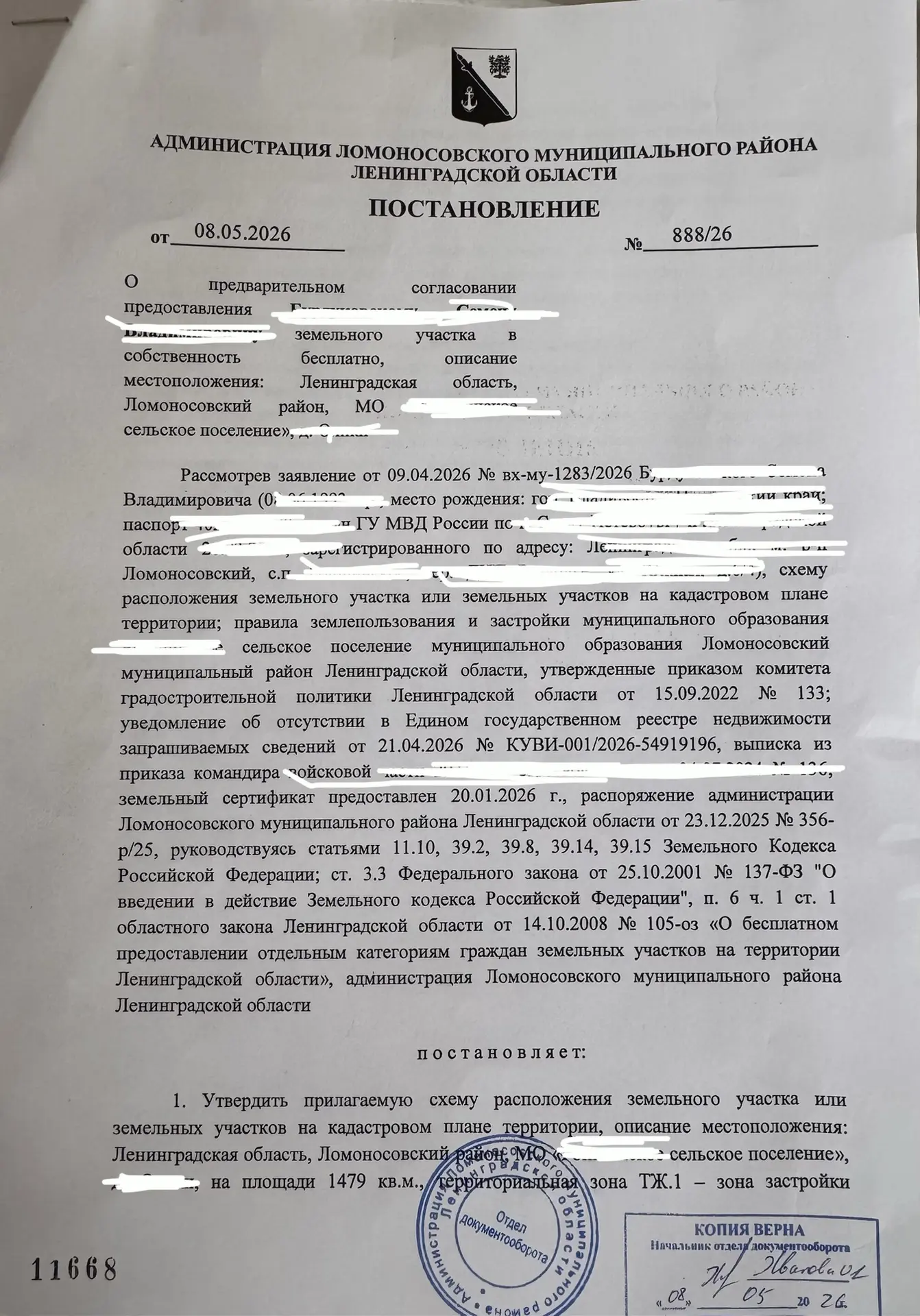 Для меня это большая победа 🏆
